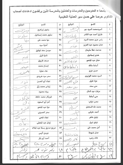 3 شكوى.jpg